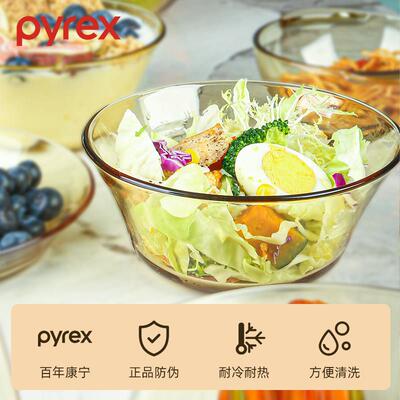 康宁Pyrex玻璃碗耐高温家用双耳碗泡面碗拉面碗沙拉碗饭碗碟套装