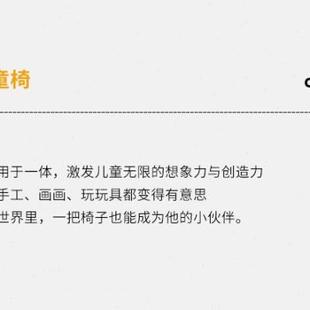 北欧创意幼儿园儿童桌椅简约学习桌子长方形宝宝椅子塑料加厚凳子