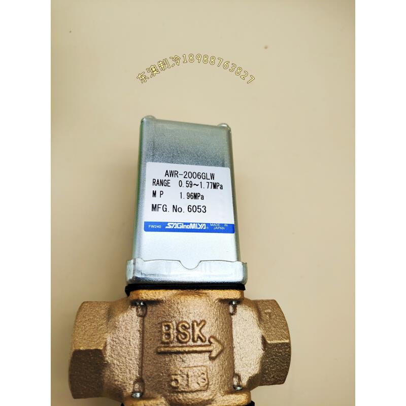 。原装日本鹭宫压力式制水阀AWR-2006GLW水冷冷凝压力调节阀器水