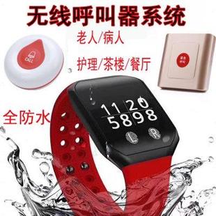 餐厅无线呼叫器茶楼咖啡厅棋牌室包厢呼叫手环手表服务铃护理病人