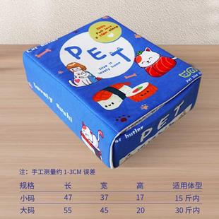可拆洗加绒加厚保暖猫咪窝冬季 网红泡面猫窝封闭式 宠物用品