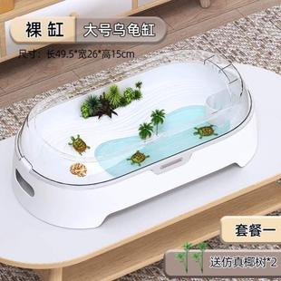 养龟塑料循环小型迷你造景盆家用生态养龟过滤缸乌龟饲养带晒台缸