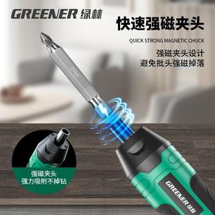 多功能锂电钻锣丝刀充电式 绿林电动螺丝刀套装 转家用手钻打孔小型
