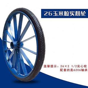品寸车心斗26×2 12力车手推车工程G车灰轮车架子实板车轮胎 包邮