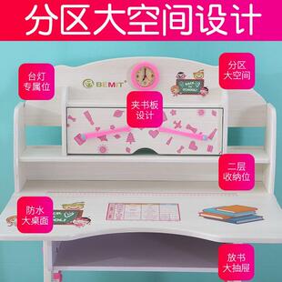 家用 学习桌儿童书桌书柜组合男孩女孩简约课桌小学生写字桌椅套装
