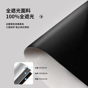 窗户全遮光神器厨房阳台玻璃防晒帘免打孔伸缩式 UPF50 遮挡帘卷帘