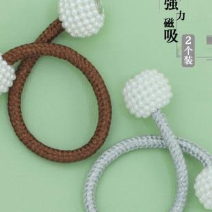饰 轻奢现代窗帘门帘绑带珍珠绑绳捆绑带窗帘绑扣磁铁自吸纱帘装