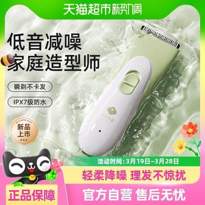 十月结晶婴儿理发器儿童新生宝宝专用静音剪头神器剃胎毛电推子