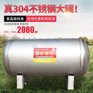 无塔供水器304不锈钢压力罐家用全自动全套水塔箱储水罐增压 卧式