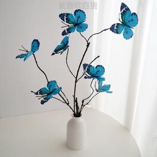 覆古枯枝立体蝴蝶花彷真花乾燥花假花插花艺术摆设家居饰品摆饰装