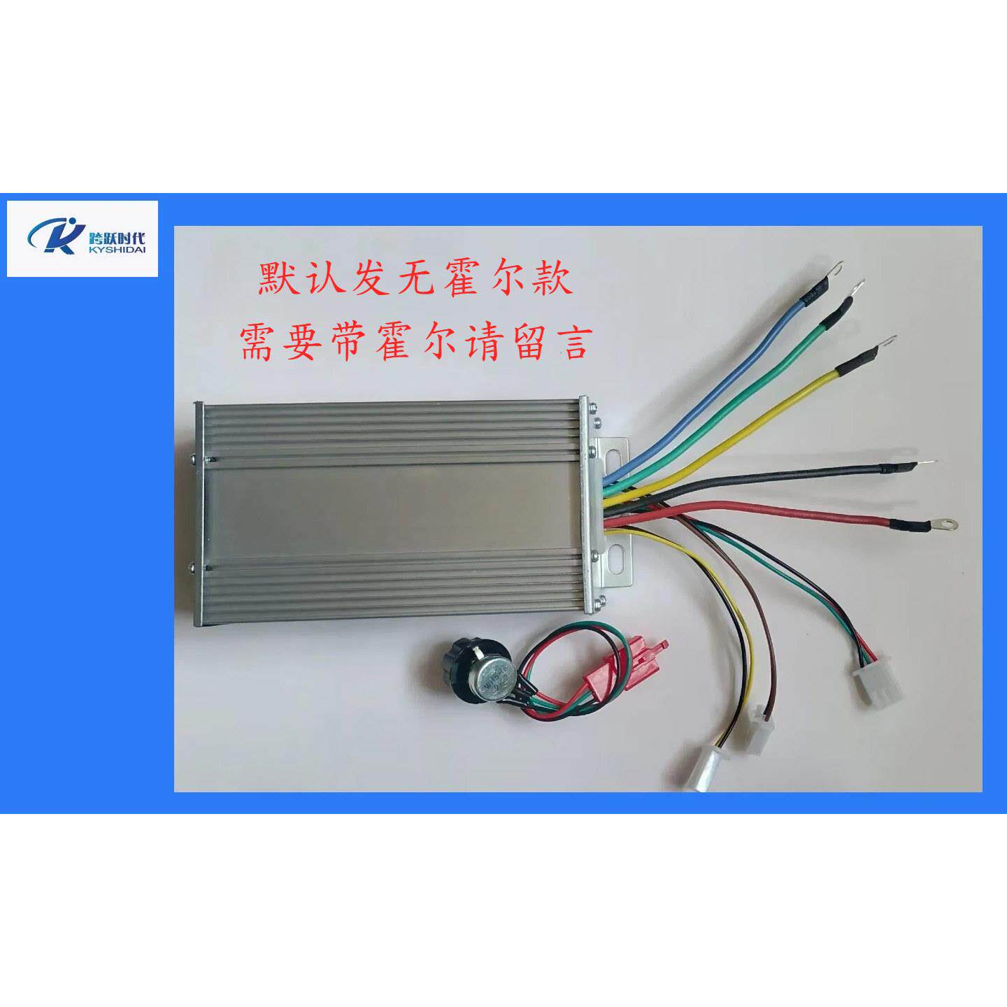 专业定做DC12V24V36V48V直流三相无刷马达驱动器抽水泵轮船控制器