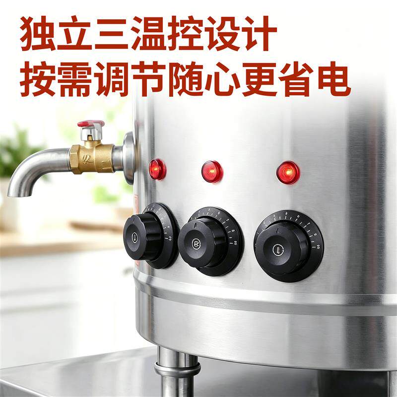 380V煮面炉商用多功能煮面桶电热卤煮煲汤桶熬粥炉智能节能汤面锅