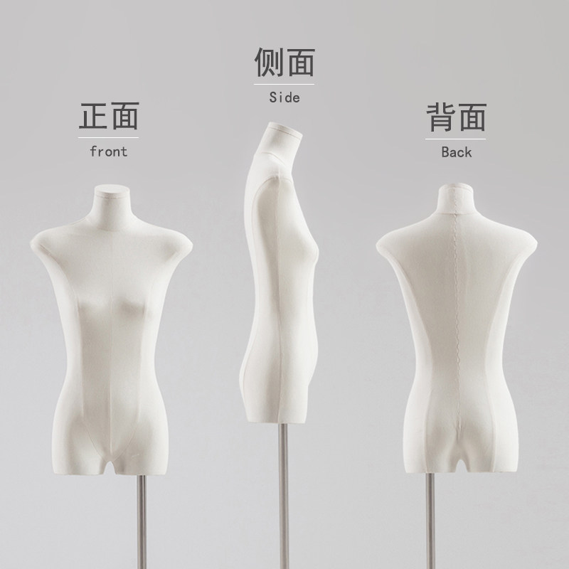 韩版服装店模特展示架买手店扁身平胸模特道具女装店橱窗半身人台