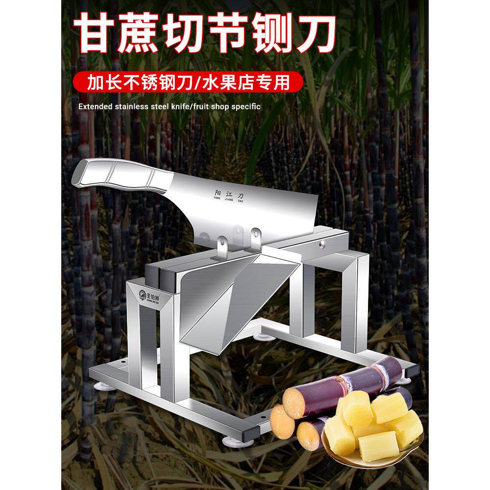 切甘蔗架子刀切节机削皮切段一体机刨皮切断块闸铡刀切甘蔗的机器