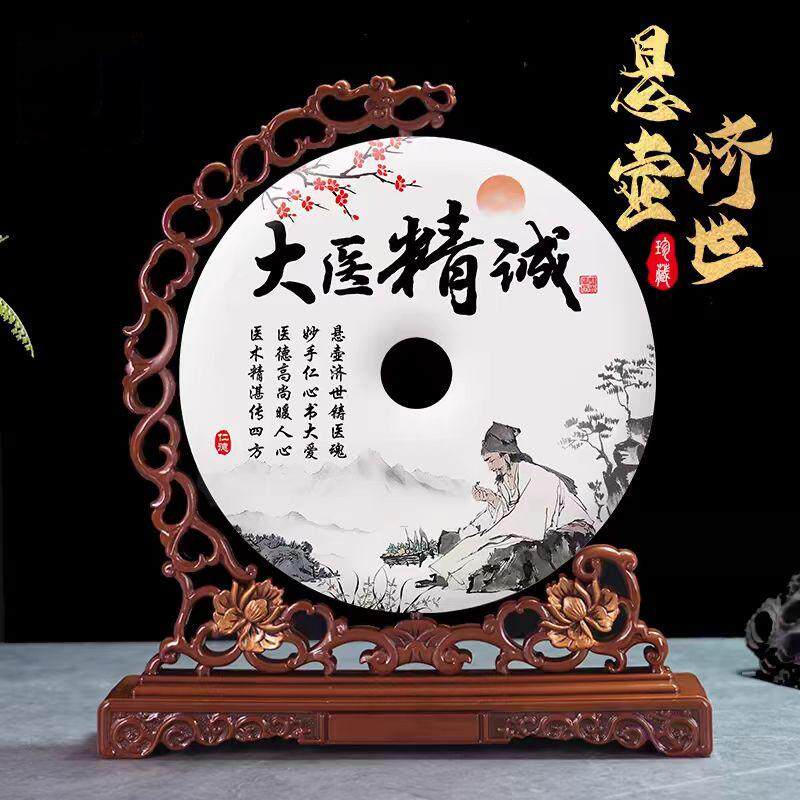 大医精诚玉石平安扣摆件送医生医师节养生馆装饰品中医院诊所开业