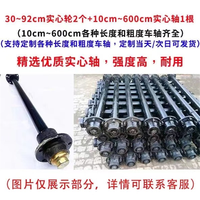 650-10实心轮57cm橡胶轮胎堆高机橡胶轮连轴轮子重型推车轮载重5
