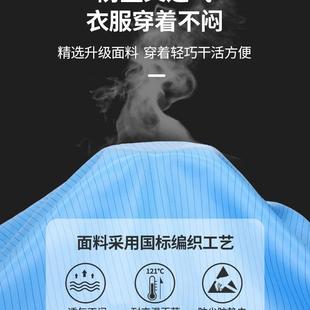 防尘工作服无尘服工业防粉尘连体静电衣喷漆防护服全身洁净服分体