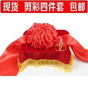 包邮红色绒布托盘托布颁奖托盘礼物仪品开业托盘红布剪彩托盘托布