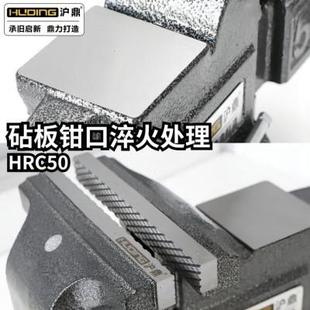 重型全钢台钳全钢台钳铸钢台钳多功能台钳家用6寸 沪鼎全钢台虎钳