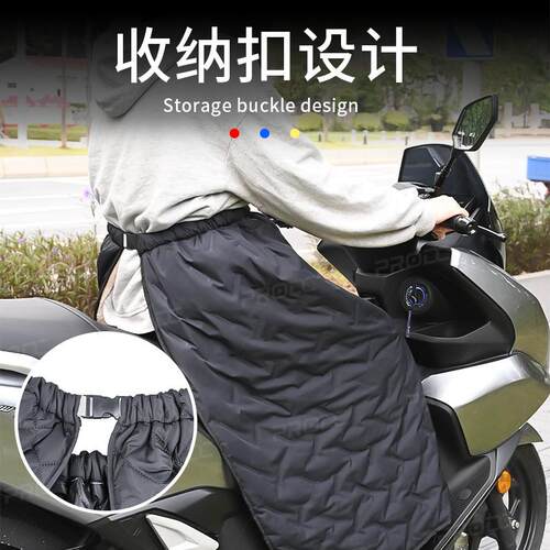 适用铃木UY125 UE/UU/US125踏板摩托车挡风裙冬季防水护膝挡风被