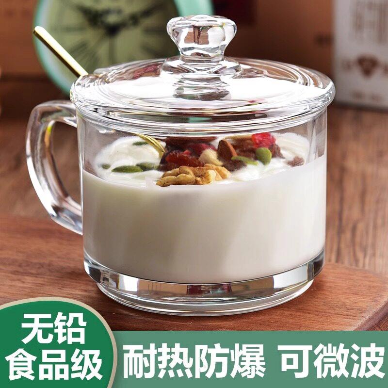 耐高温耐热高硼硅加厚玻璃早餐牛奶杯带盖子家用水杯带把微波炉适