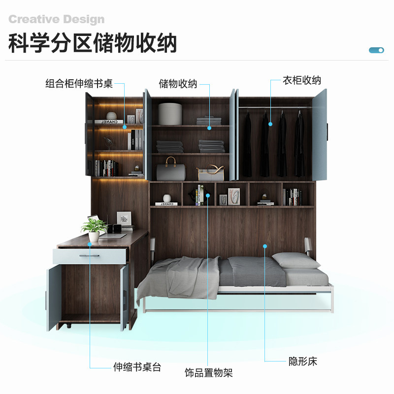 定制伸缩书桌组合壁柜床实木隐形床侧翻床折叠床省空间翻转墨菲床