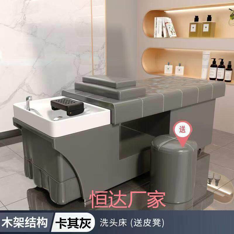 泰式洗头床中式风格人造革洗头躺椅理发店专用高档按摩洗发床