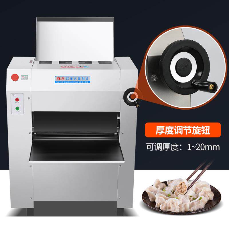 银鹰压面机多功能半自动全自动不锈钢压皮机中式揉面机馒头商用