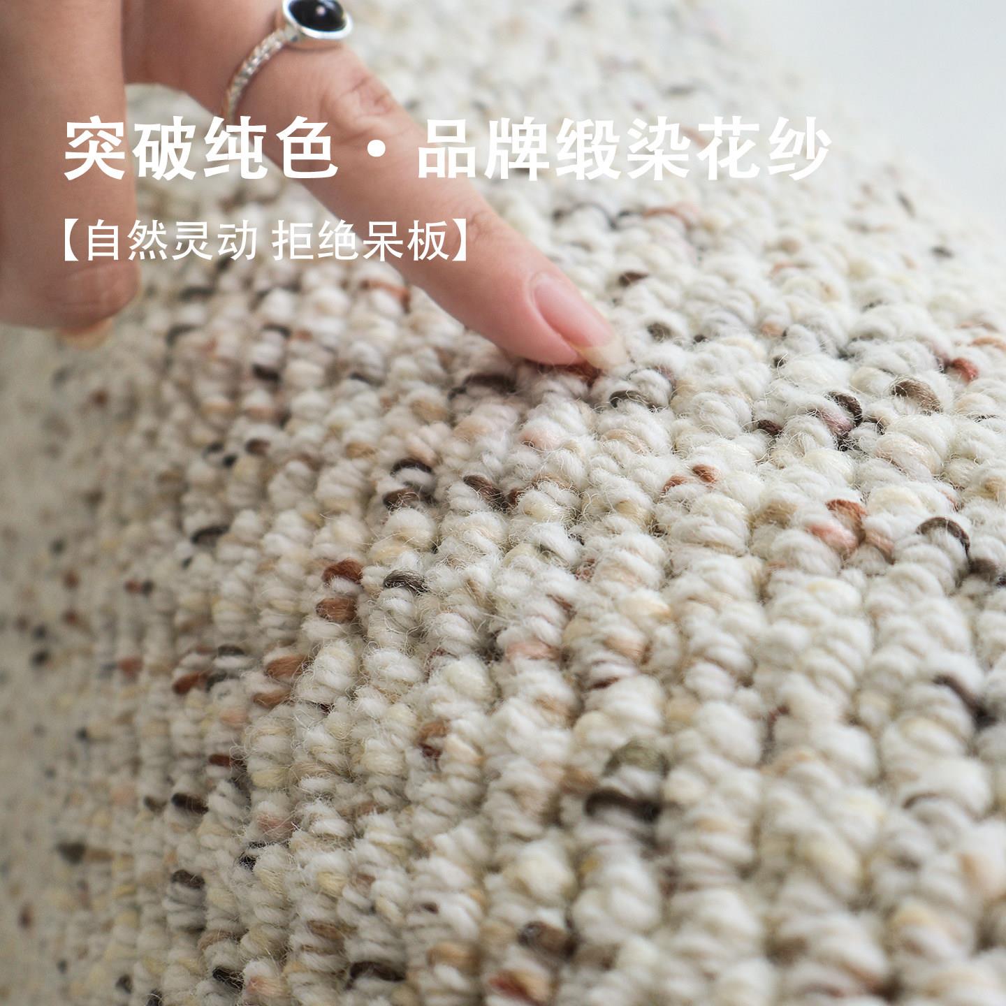 2026新款色织羊毛地毯客厅素色加厚轻奢高级感现代极简大宅非印刷