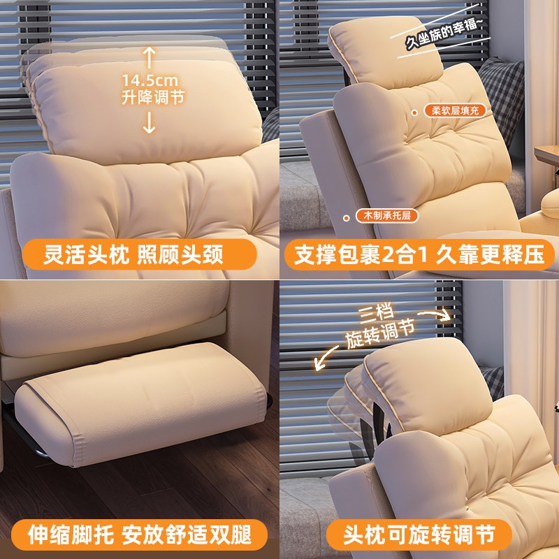 电脑椅子舒服久坐电竞沙发椅单人可躺办公椅卧室网吧懒人椅靠背椅