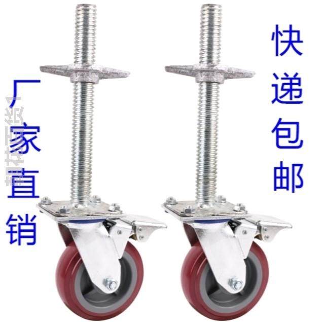 活动定向轮移动带煞车底座架子轮子鹰架转向尼龙万向轮滑轮脚轮,基础建材,脚轮/万向轮,淘宝优惠券,粉丝福利购,淘宝优惠卷