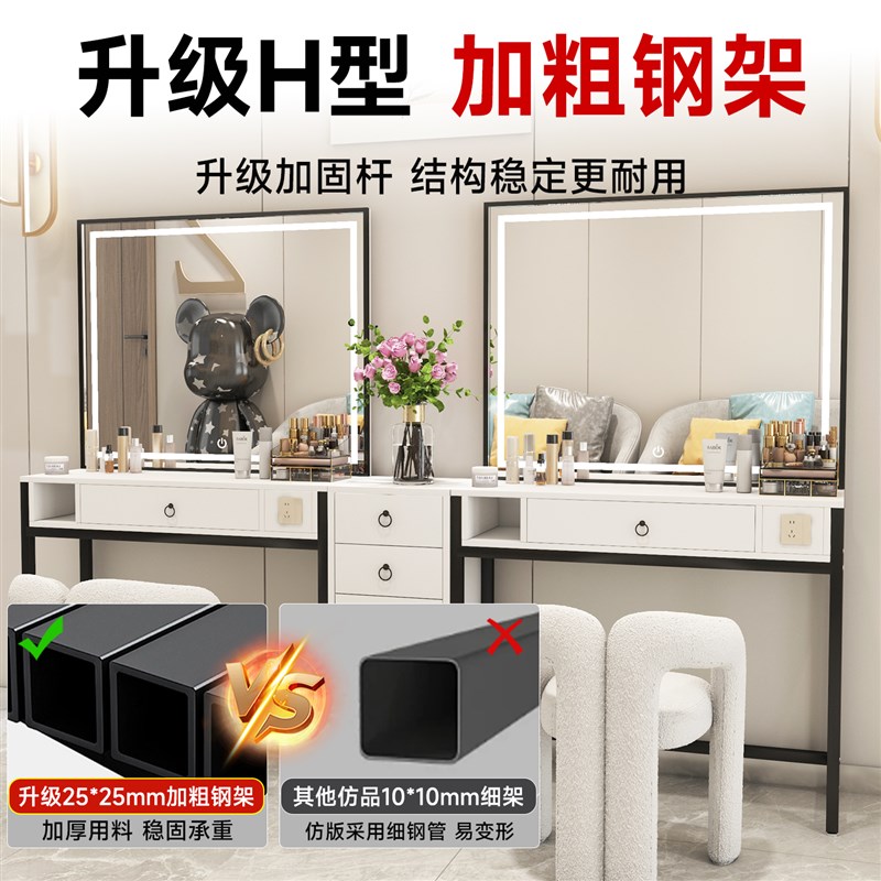 化妆桌影楼轻奢带灯彩妆梳妆台柜子一体专用理发店镜子美发化妆台