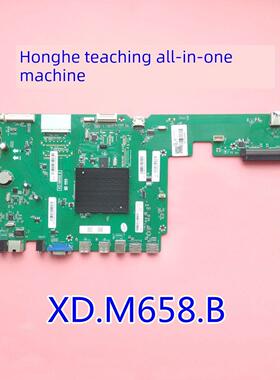 鸿合一体机HD-I86/I6580E XD.M658.B驱动板HHT-MS648.2-B2 M648.3