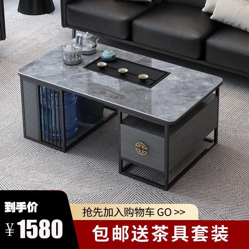 现代简约岩板功夫茶几智能一体客厅办公室泡茶桌家用新中式茶台