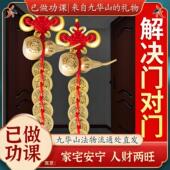 已做功课祝福 葫芦挂饰五帝钱门对门入户门纯铜葫芦压门槛铜钱