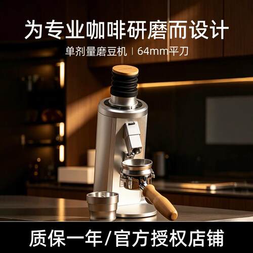 ULTIMATELYLAB梦想家HB64V3PRO意式SOE商用电动咖啡研磨磨豆机