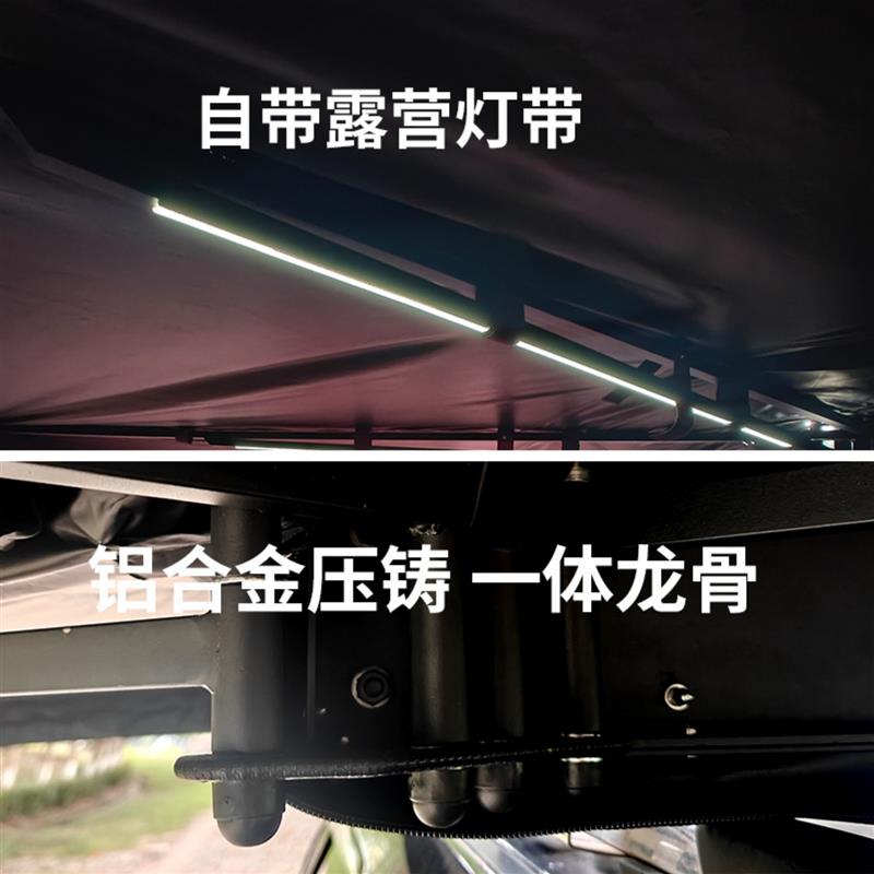 车尾帐篷suv一体270度侧边天幕庇护所免搭建折叠款无腿扇形露营图片