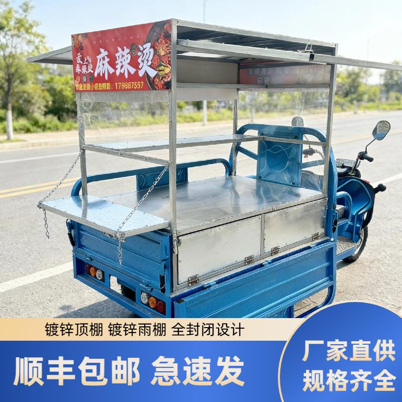 三轮车摆摊专用架子小吃摆摊煎饼果子卖早餐熟食饭团架新款网红架