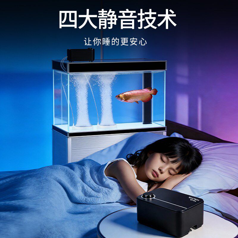 鱼缸氧气泵超静音增氧机家用小型养鱼充氧机气石套餐水族专用加氧