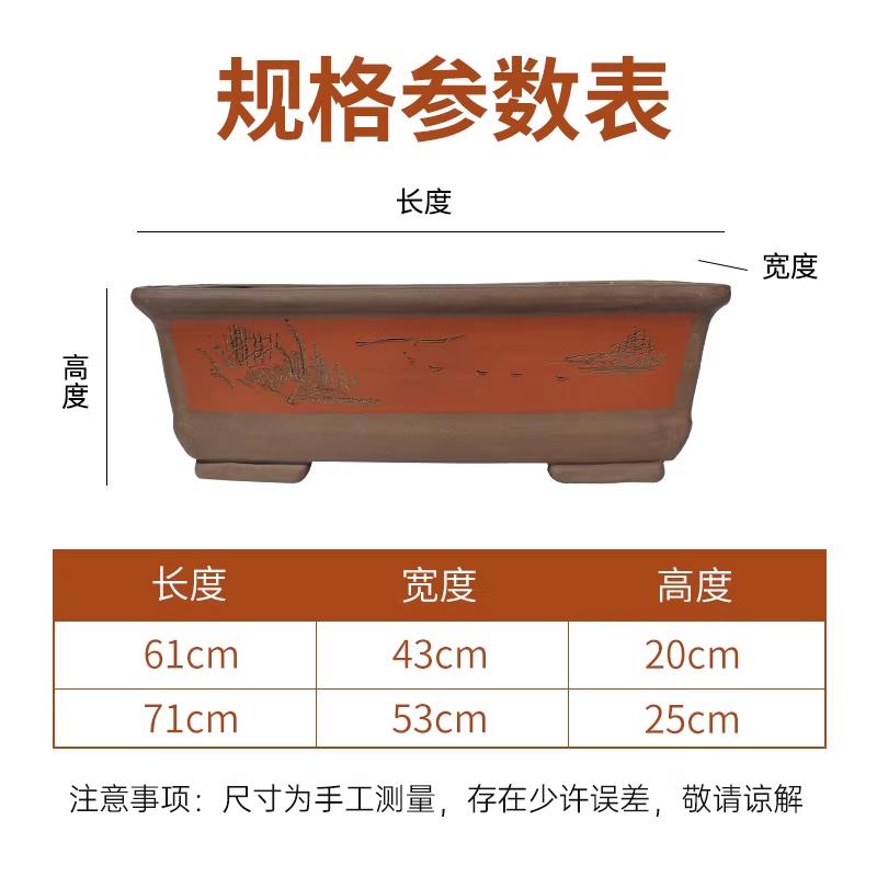 花盆陶瓷家用长方形特大口径紫砂马槽榕树老桩盆景阳台专用种菜盆