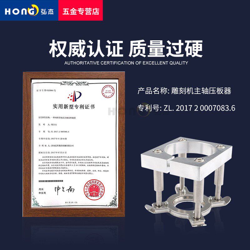 雕刻机压板器主轴压板器夹具自动压板器CNC雕刻机配件大全台面夹