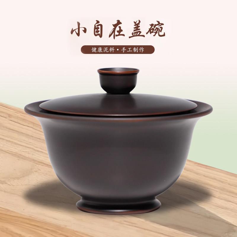 广西钦州坭兴陶茶杯小自在全孔盖碗手抓壶高档瓷紫砂茶具茶碗防烫