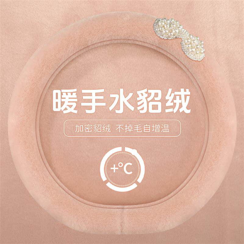 汽车方向盘套冬季短毛绒方向盘把套冬天保暖女士可爱水貂绒车把套