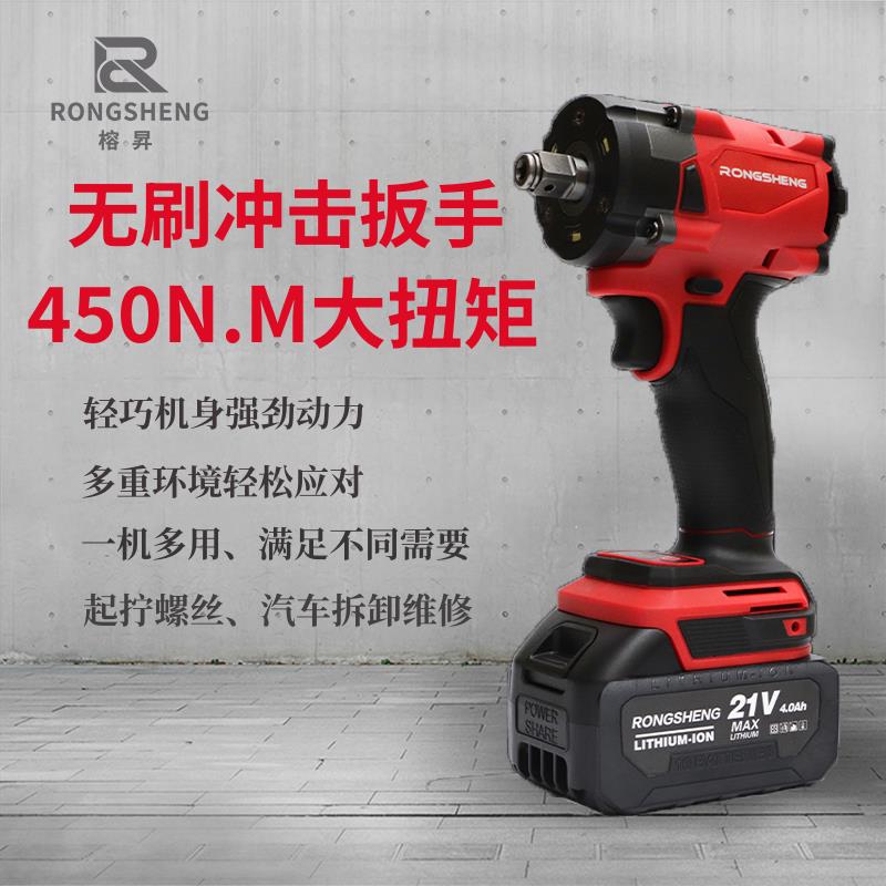 无刷电动起子大扭力汽修锂电气动扳手小型充电架子工冲击扳手轮胎