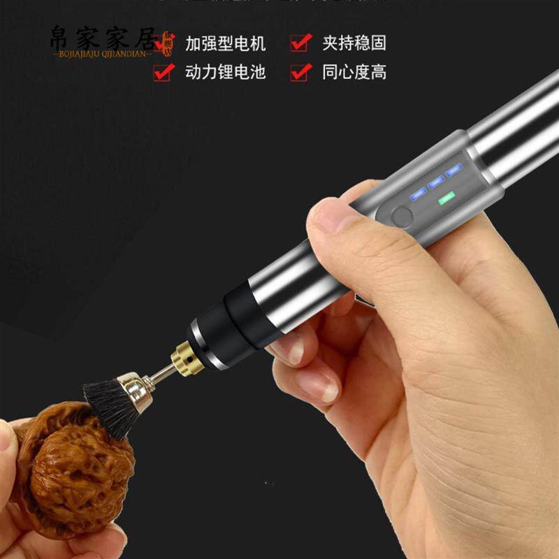 电磨机小型打磨机手持电动玉石雕刻笔戒指打磨工具小电钻