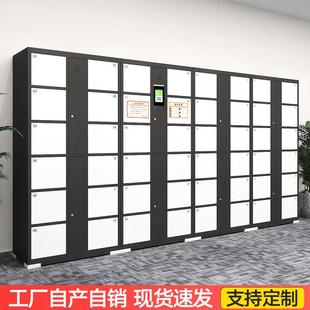 超市条码电子置物柜人脸识别智能寄存柜指纹手机充电柜微信收纳柜