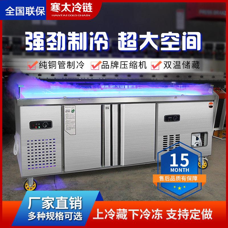 喷雾款海鲜冰台冷藏展示柜商用超市冰鲜台卧式点菜柜冷冻柜保鲜柜