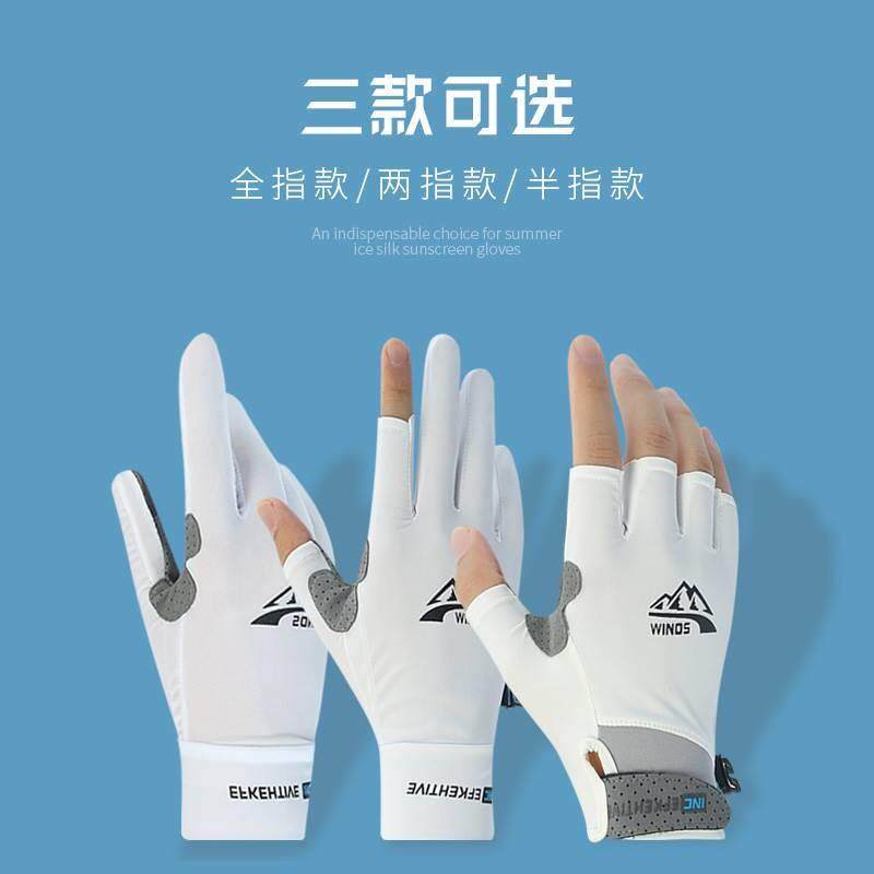 钓鱼手套防刺防水不沾饵钓鱼抓鱼手套防刺防水防滑男夏秋薄款防滑