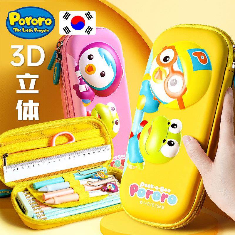 儿童笔袋女孩文具盒大容量文具袋男孩款幼儿园笔盒小学生一二三年,文具电教/文化用品/商务用品,笔袋,淘宝优惠券,粉丝福利购,淘宝优惠卷