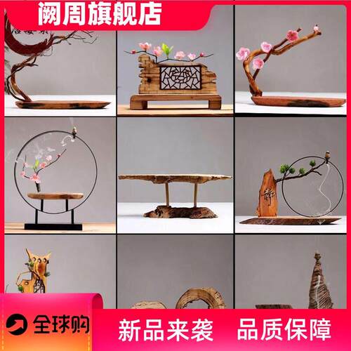 奇石放摆件托盘石头底座实木底坐架子木头客厅中式创意根雕工艺品